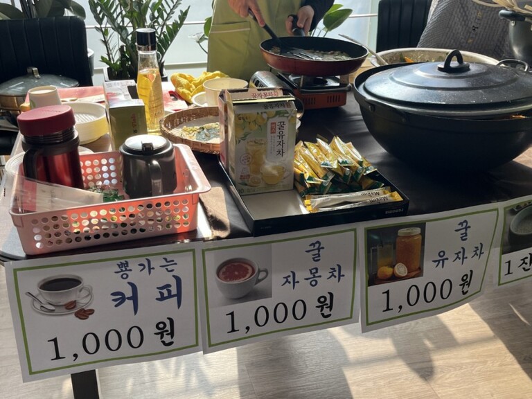 시장놀이 프로그램 실시